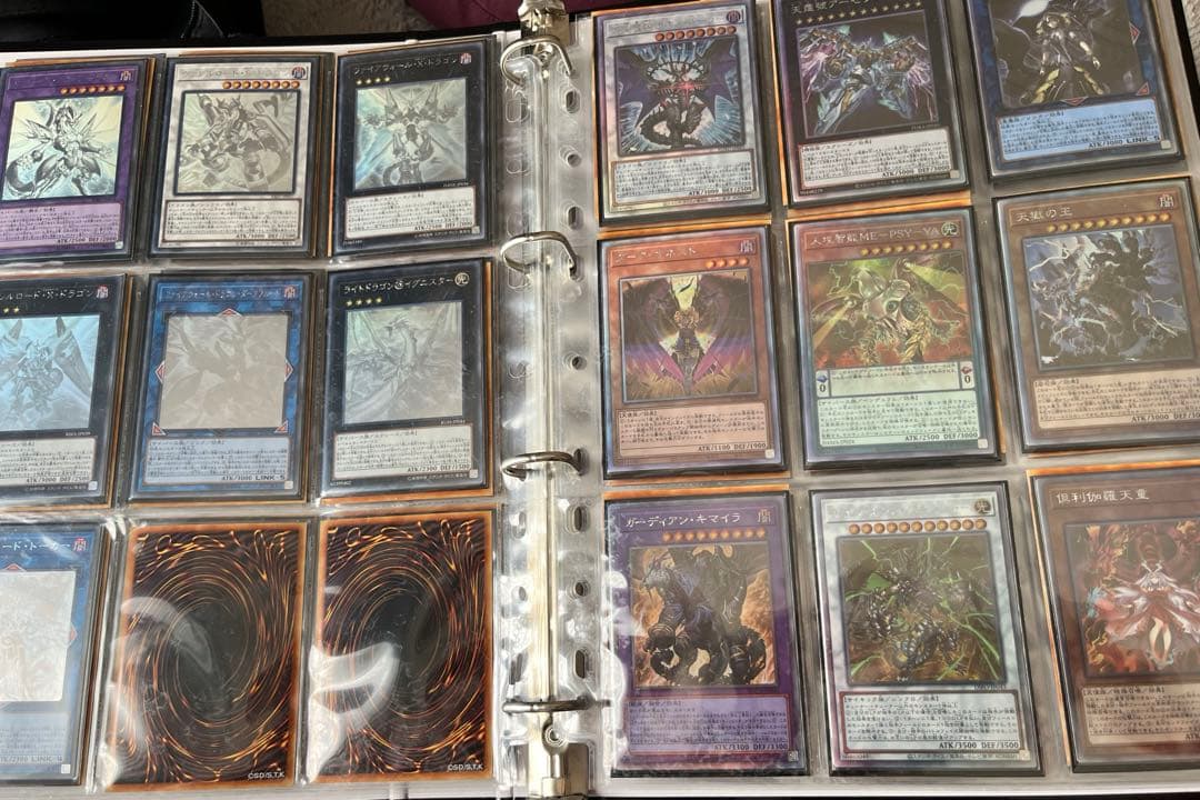 遊戯王 ホログラフィックレア まとめ売り