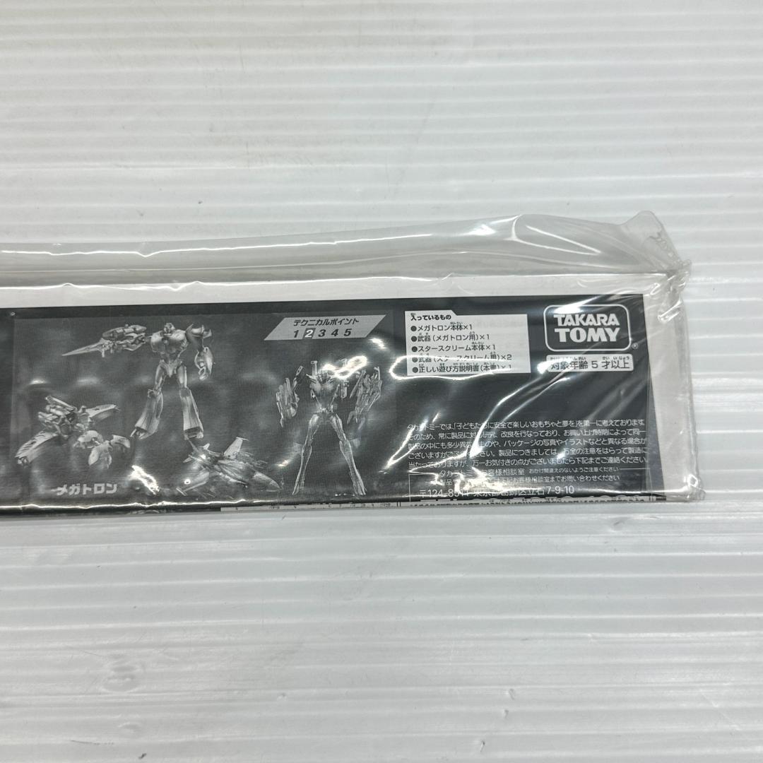 超ロボット生命体トランスフォーマープライム EZ-SP2 ディセプティコンセット