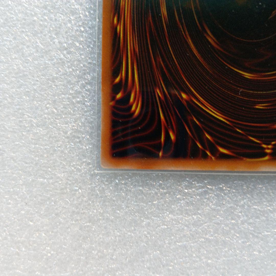 遊戯王 青眼の白龍 LB-01 未使用