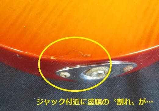 華やかなTokai LG50 左利き用 送料無料・匿名配送