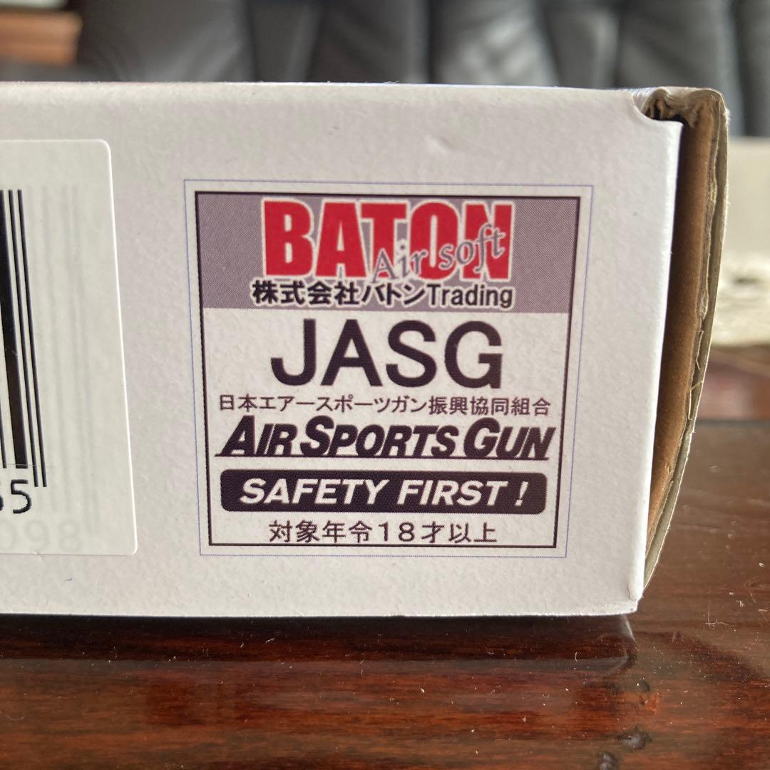 BATON CO2ハンドガン M1911A1 CO2GBB Limited