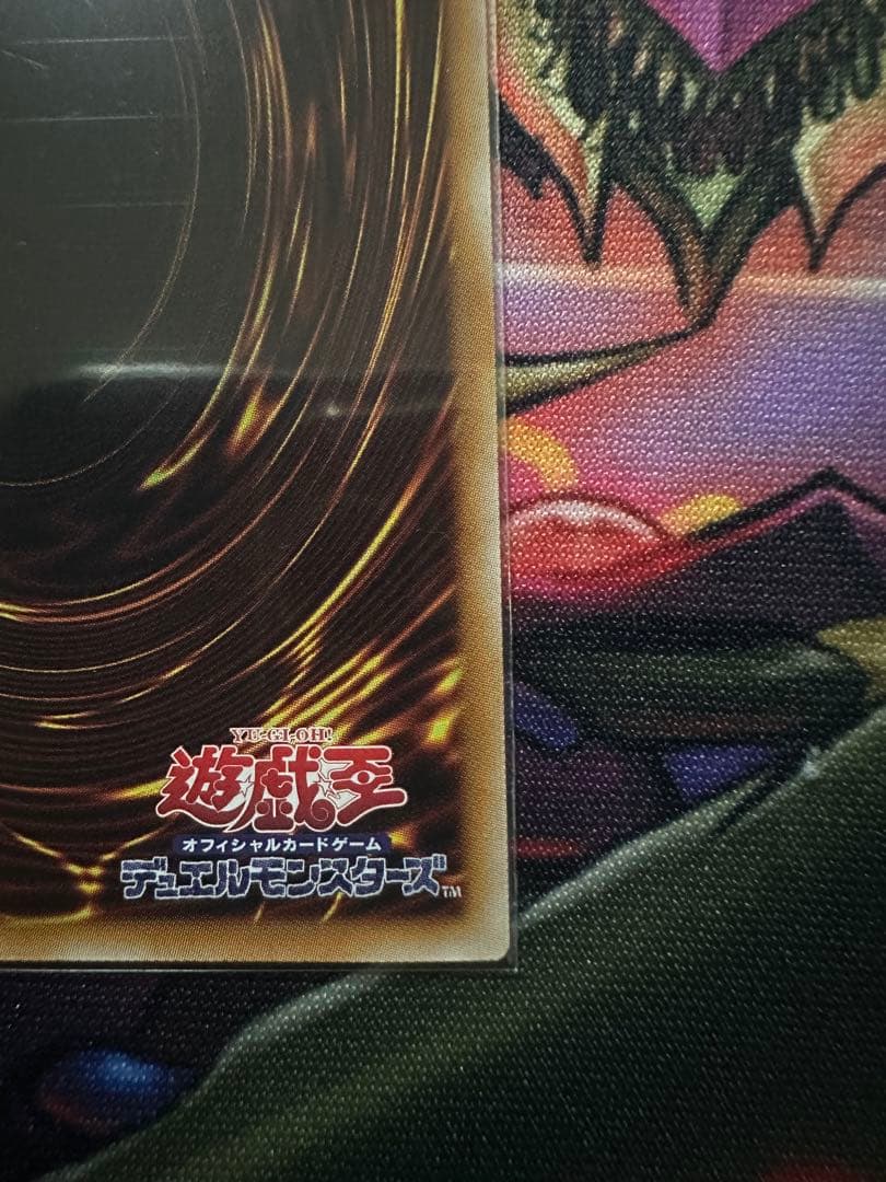 神炎皇ウリア　原作イラスト　シークレット