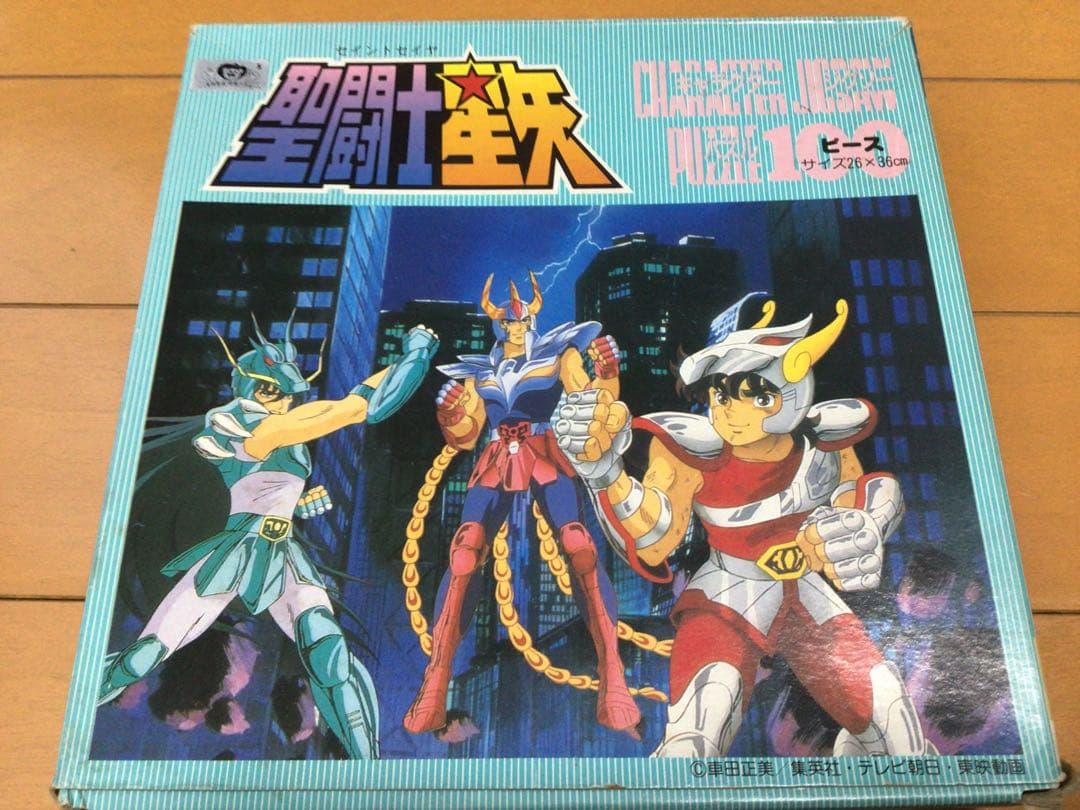 【レア】1980年代? 聖闘士星矢 ジグソーパズル