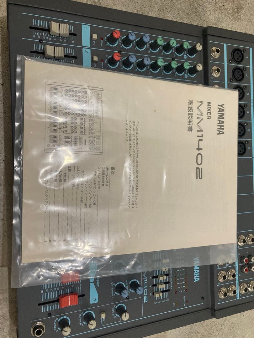 YAMAHA MM1402 アナログミキサー美品