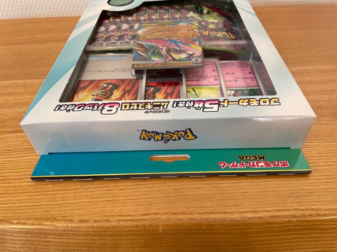 ポケモンカードゲームムニキスゼロ シュリンクなしbox・スペシャルセット