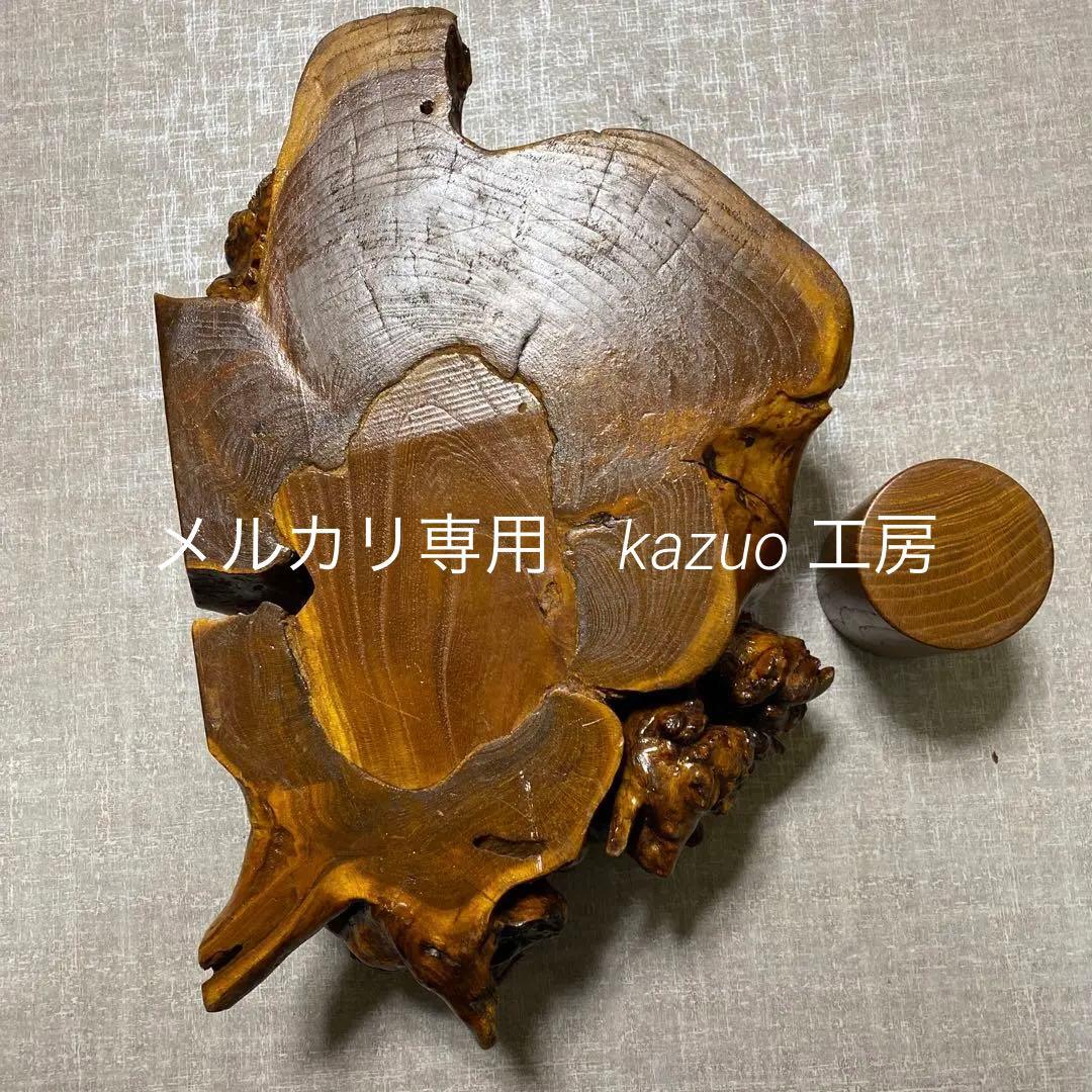 桑の木の切り株生花付き置物台　生花器　木工工芸品　ハンドメイド