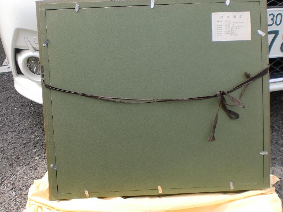 【送料無料】★ 油彩画 洋画 (油絵額縁付きで納品対応可) 羽沢 清水 /001