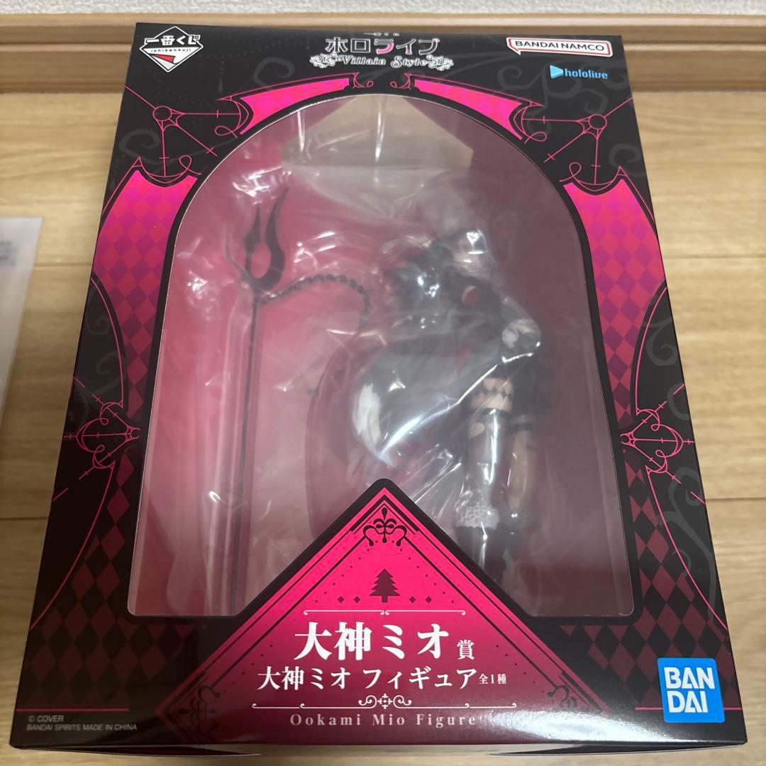 ホロライブ　一番くじ　大神ミオ　セット