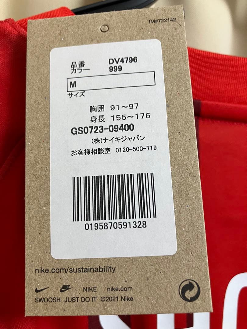 浦和レッズ ACL ユニフォーム　中島翔哉　新品未使用　Mサイズ