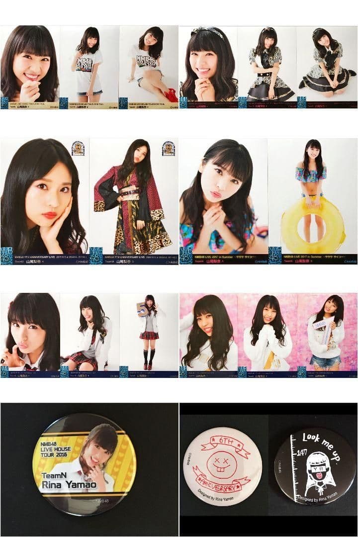 NMB48 山尾梨奈 生写真 グッズセット