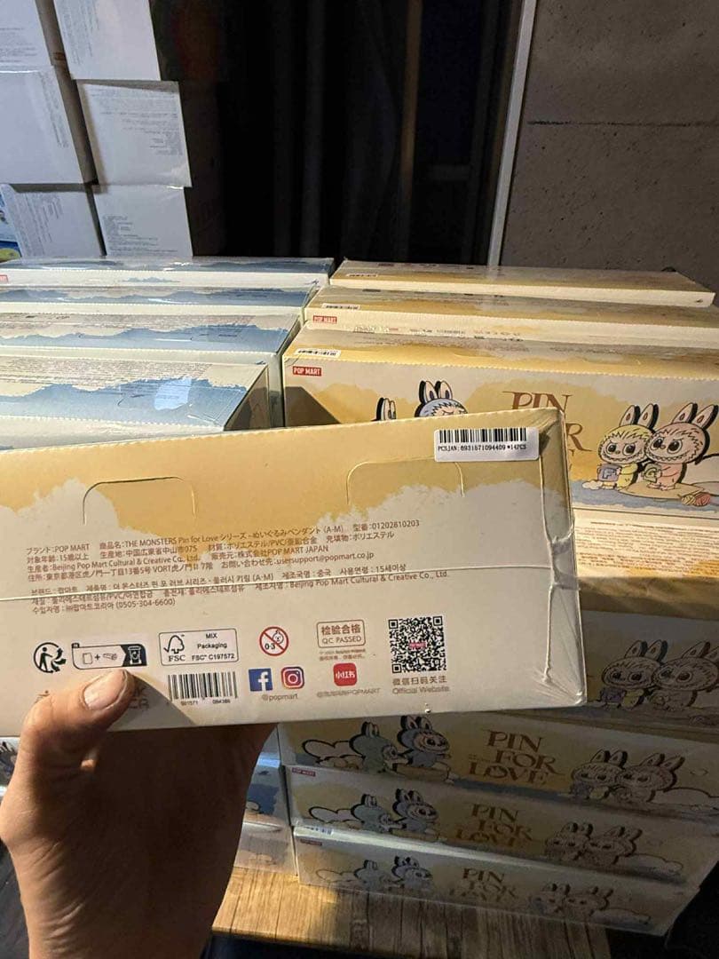 正規品・新品未開封 ラブブ PIN FOR LOVE アソートボックス2箱セット