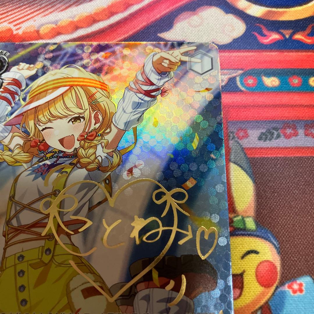 ヴァイスシュヴァルツ　Yellow Big Bang 藤田ことね　SP