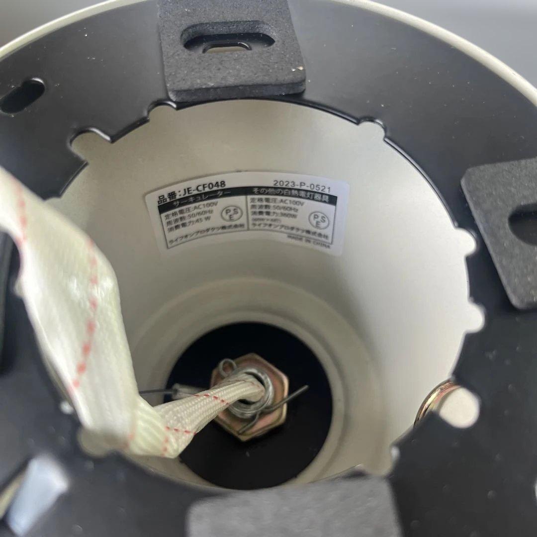 Modern Collection シーリングファン 6灯 JE-CF048