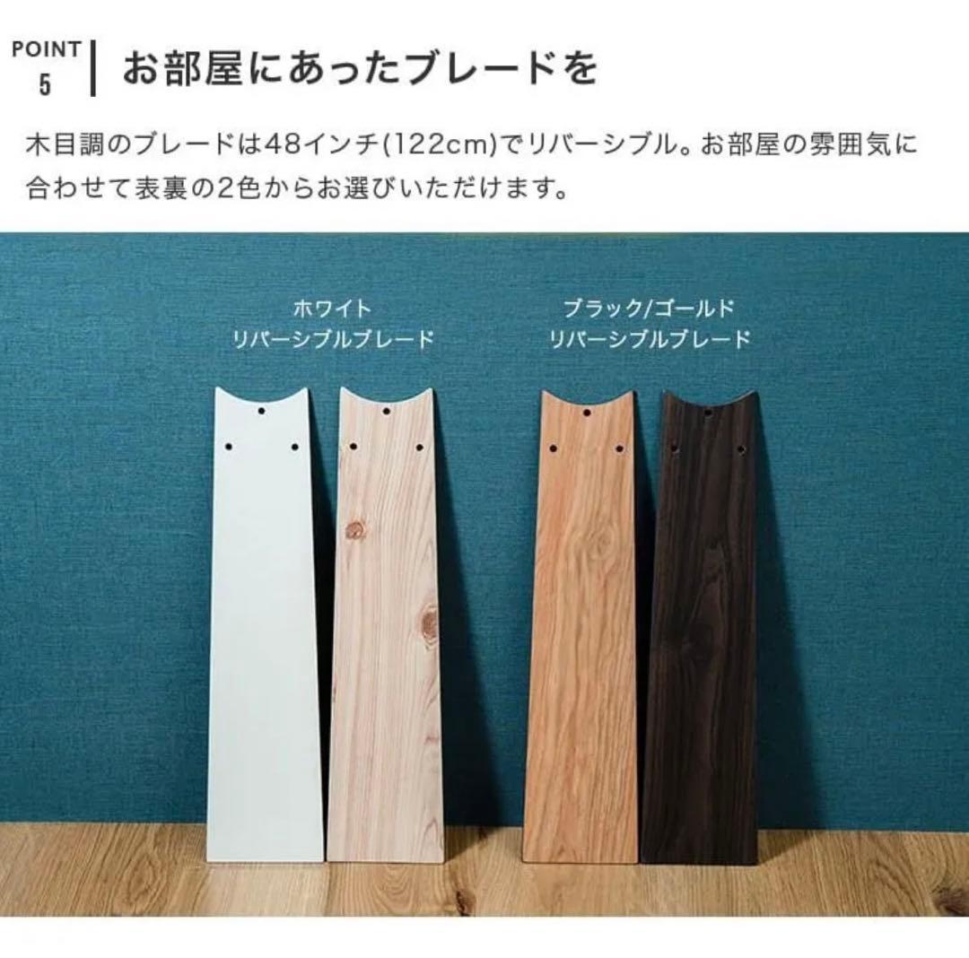 Modern Collection シーリングファン 6灯 JE-CF048