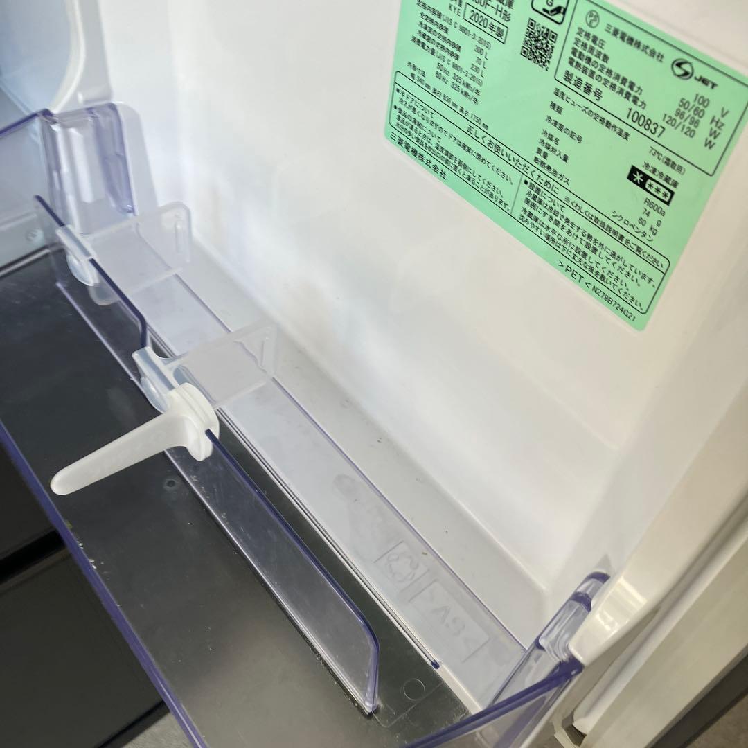 2020 三菱電機　冷蔵庫　自動製氷 MR-CX30F-H 3ドア 300L