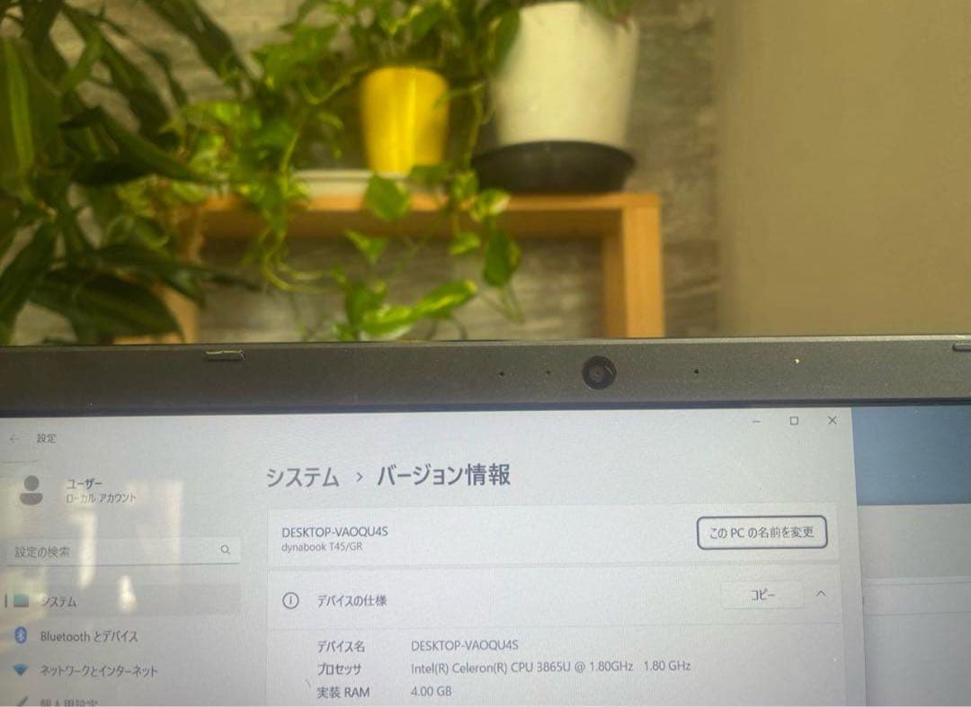 Windows11✨ノートパソコン/dynabook/カメラ付/1TB/