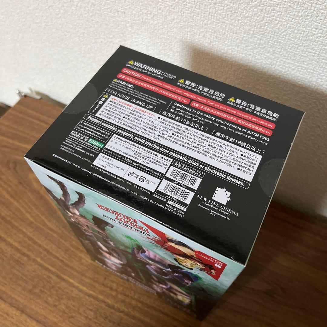 ホラー美少女 ジェイソン・ボーヒーズ 2nd EDITION