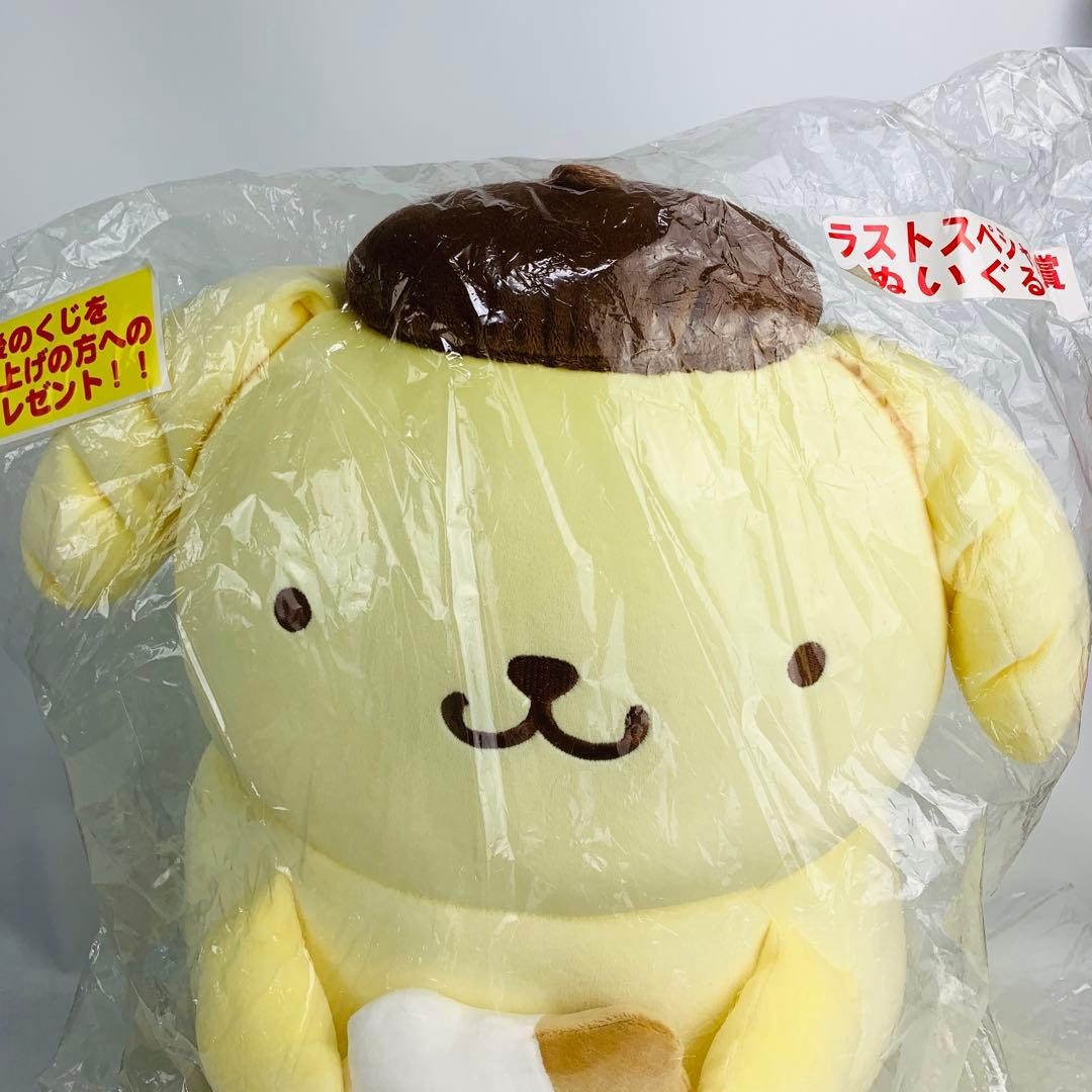 レア　ポムポムプリン　マフィン　ラストスペシャル賞　超特大　ぬいぐるみ　抱っこ