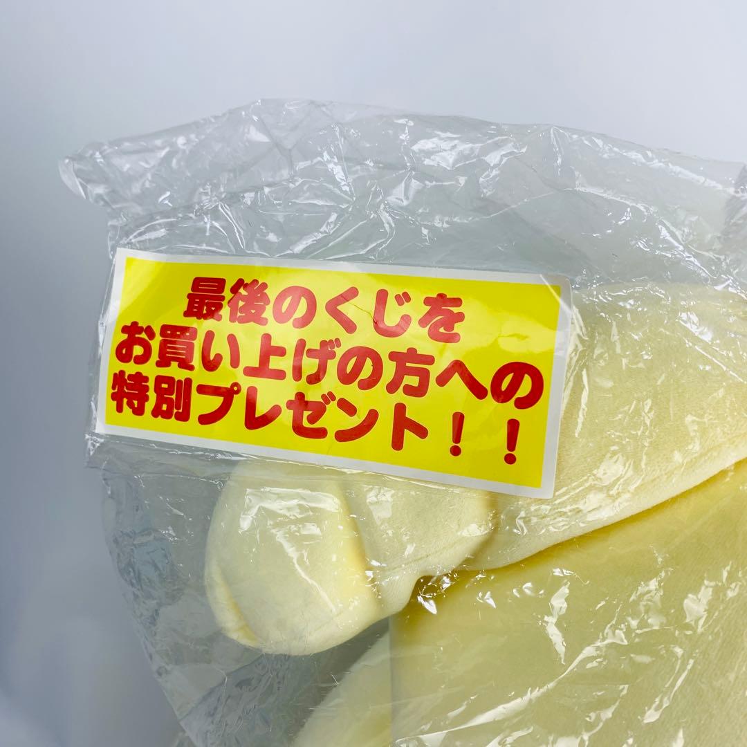 レア　ポムポムプリン　マフィン　ラストスペシャル賞　超特大　ぬいぐるみ　抱っこ
