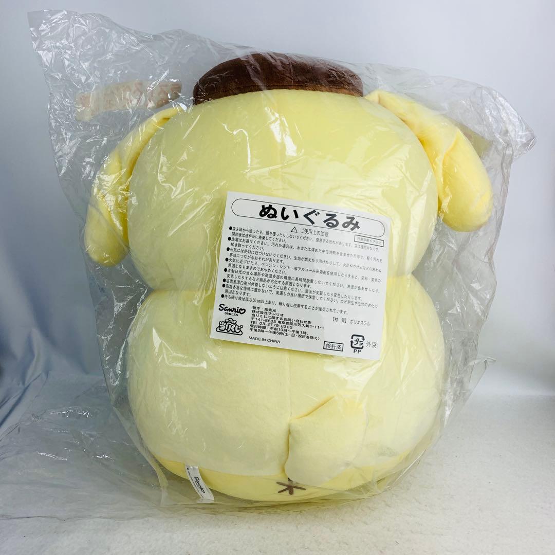 レア　ポムポムプリン　マフィン　ラストスペシャル賞　超特大　ぬいぐるみ　抱っこ