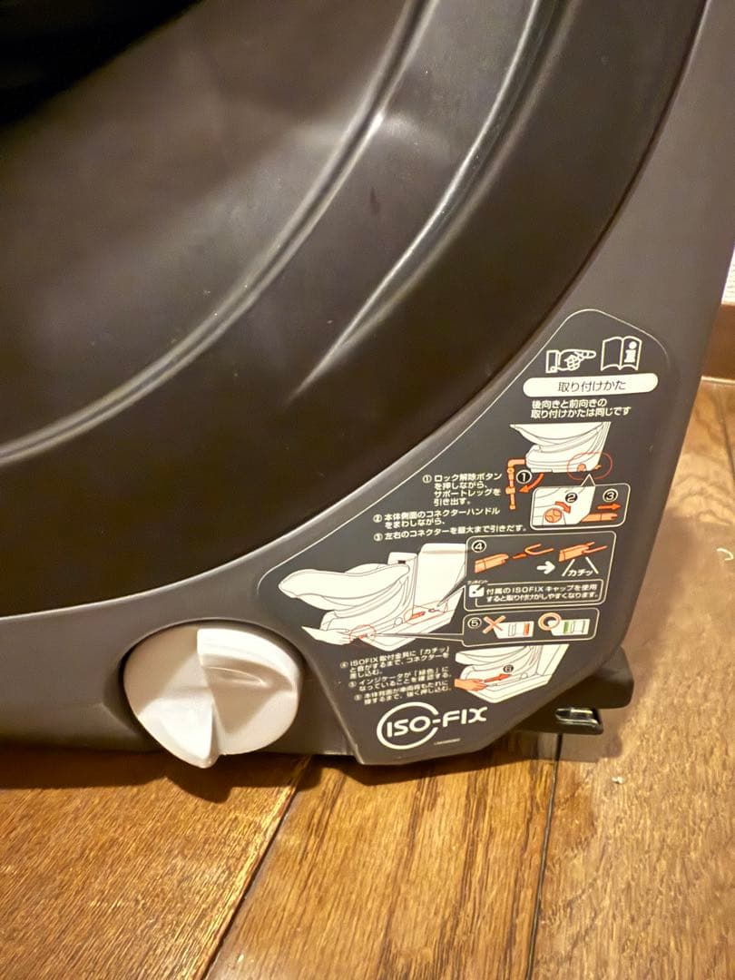 コンビ　クルムーヴスマート　ISOFIX ハイグレード　チャイルドシート