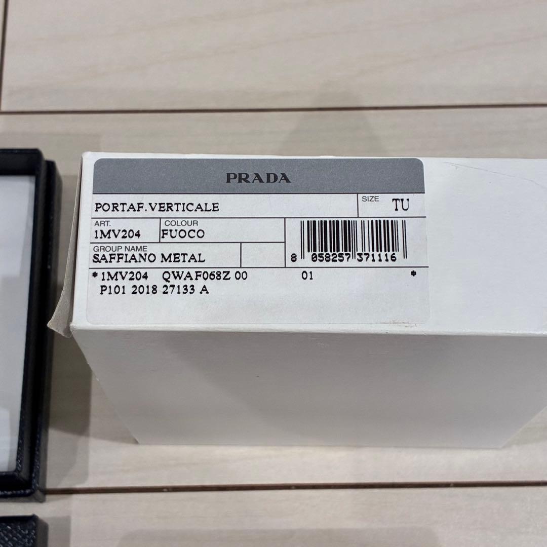 PRADA サフィアーノレザー 二つ折り財布 マルチカラー 赤