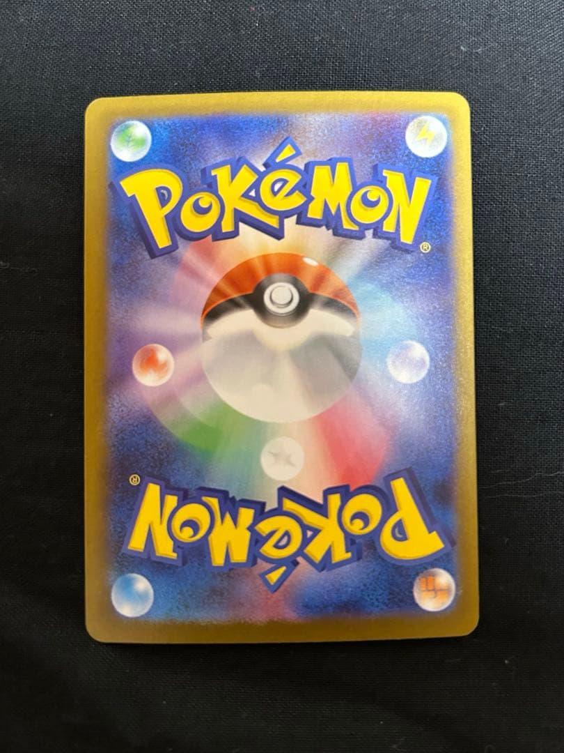 h*i様 ポケカ　メガリザードンX ex sar