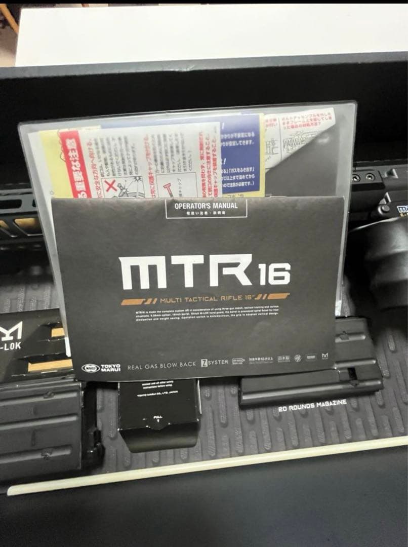 東京マルイ　MTR16 おまけ付き（ガスブロ）（即購入可能）