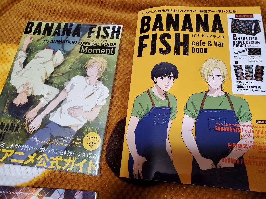 BANANAFISH 本　雑誌　まとめ売り　6点セット