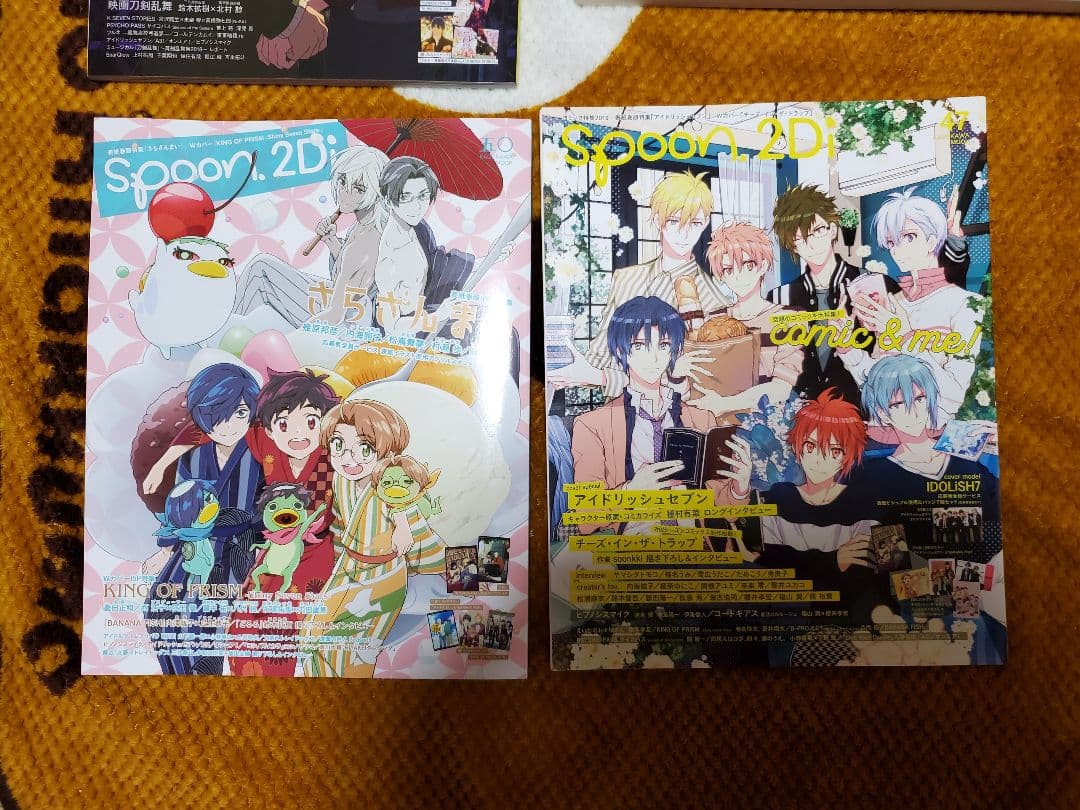 BANANAFISH 本　雑誌　まとめ売り　6点セット