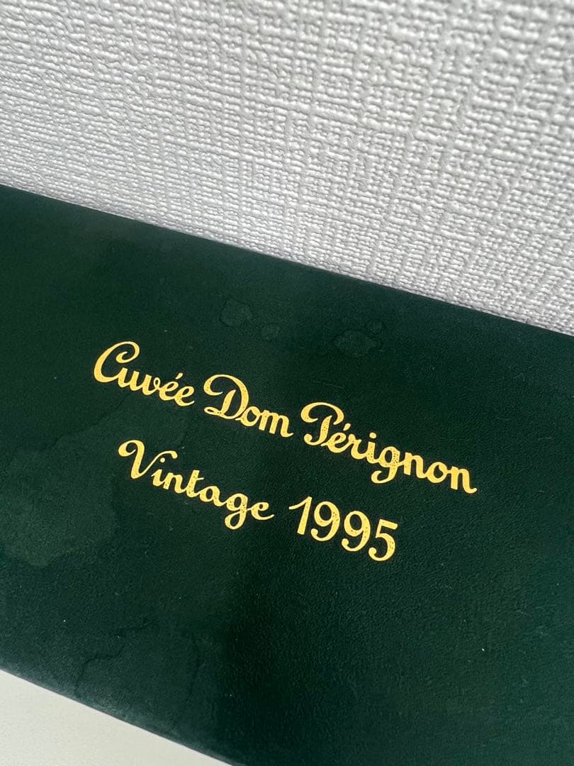 ドンペリニヨン ヴィンテージ1995 未開封品