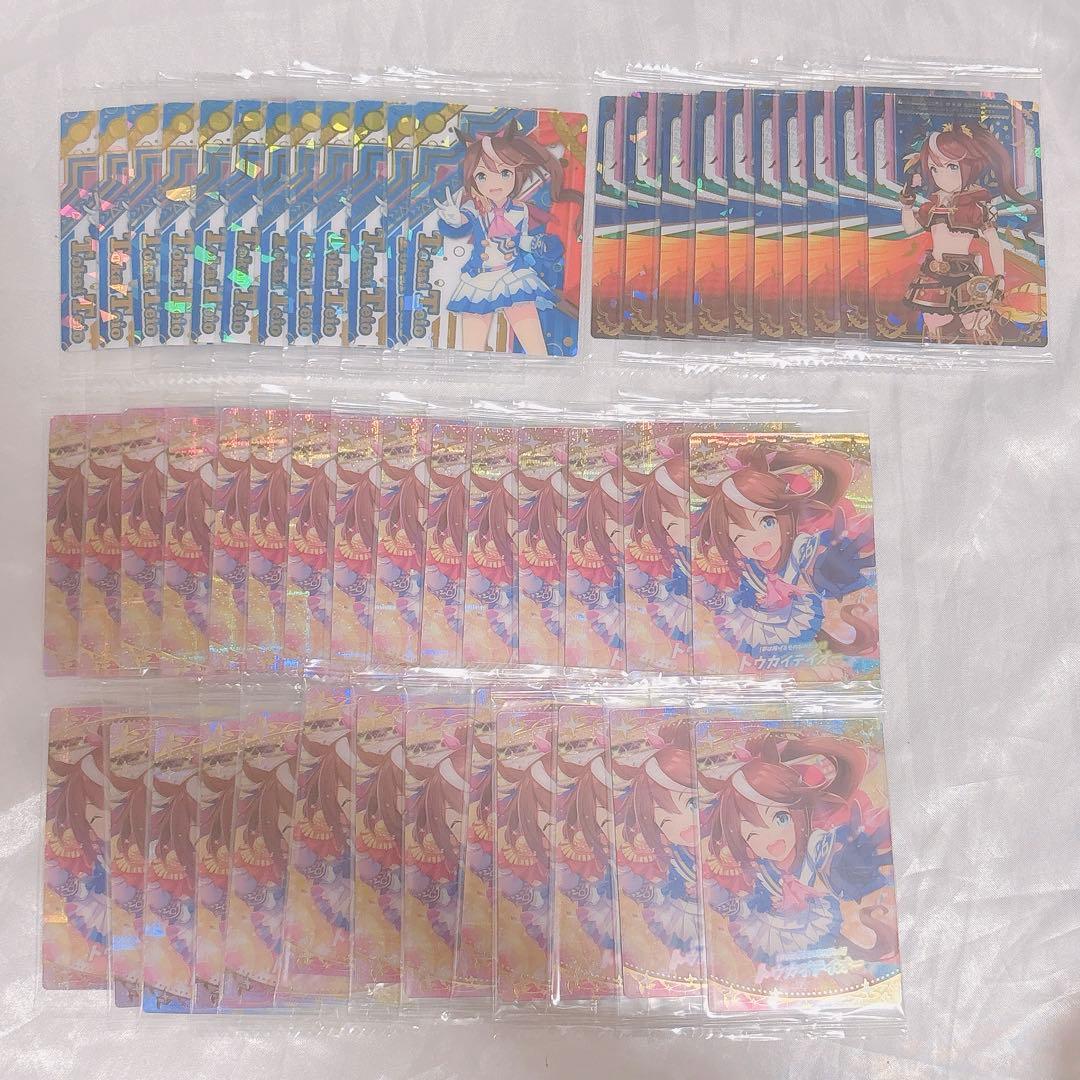 ウマ娘 トウカイテイオー ウエハース