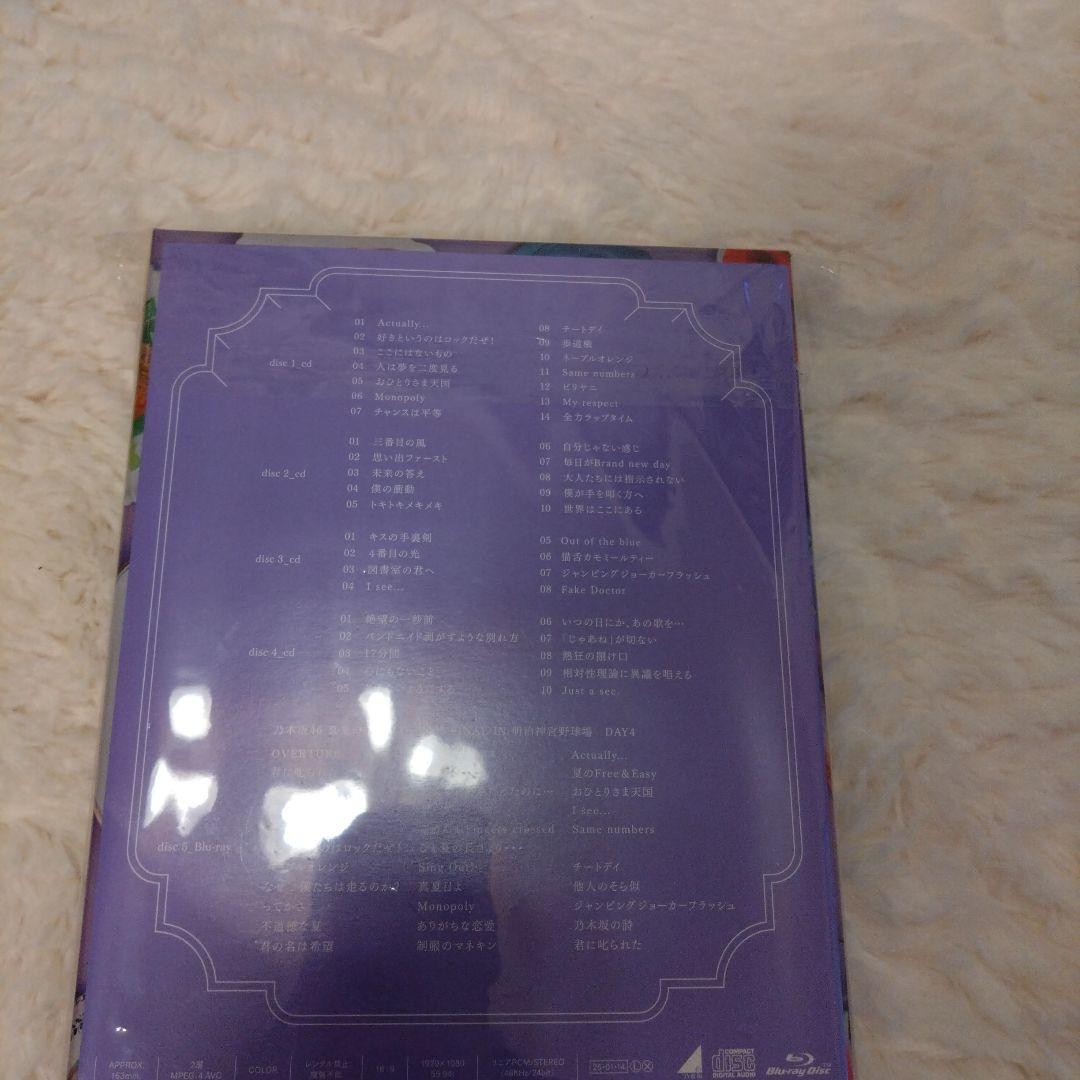 乃木坂46 My respect 【完全生産限定盤】【4CD＋1BluRay】