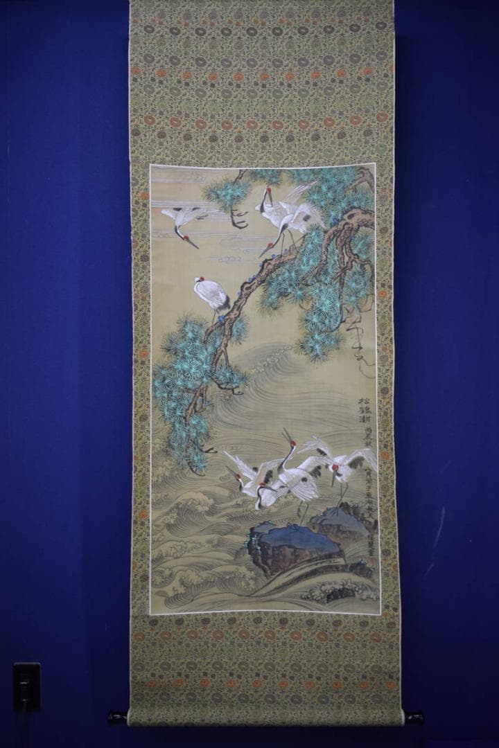 真作/慧雲/松鶴潮/鶴/潮/松/中国/布袋屋掛軸HK-83