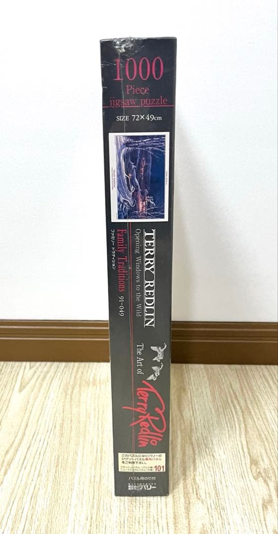 ファミリートラディション テリー・レッドリン 1000ピース 新品 未使用