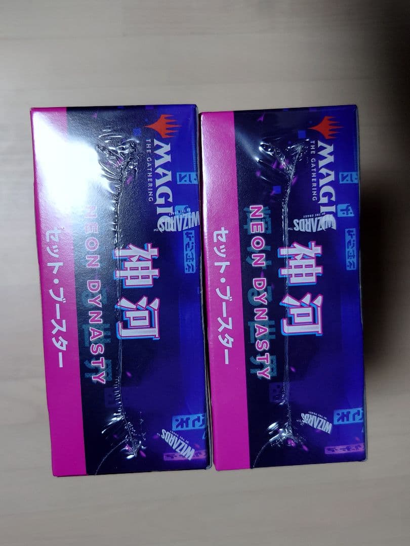MTG 神河セット•ブースター　BOX2個セット　オマケ付