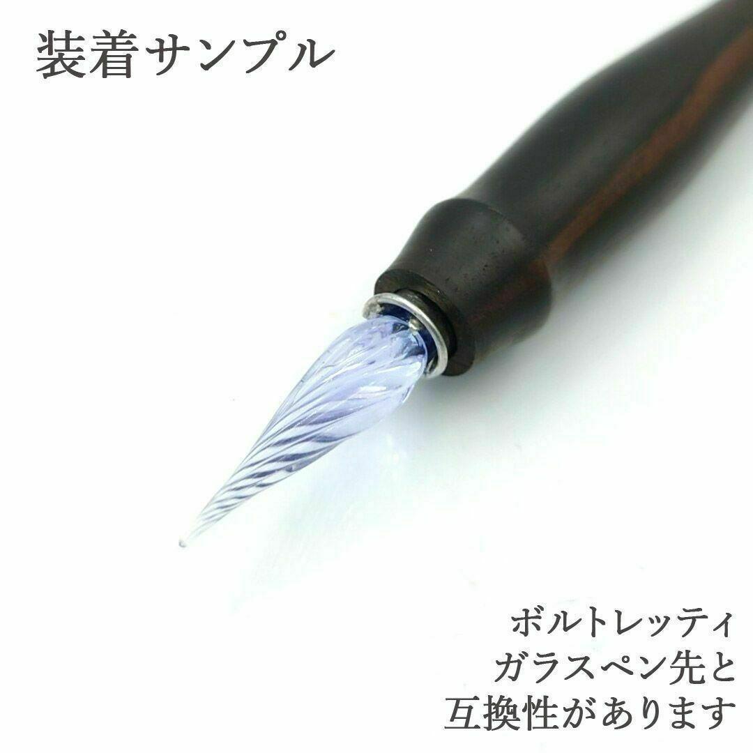 黒檀　ガラスペン木軸　No.8　ローズクォーツ　ボルトレッティ互換軸