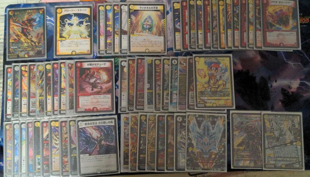 デュエパーティー　デッキ3種