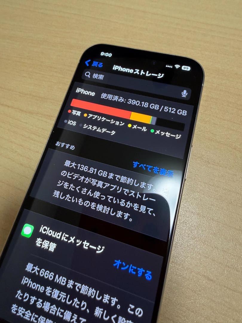 【ジャンク, 電池91%】 iPhone 15 PRO 512GB ホワイトチタ