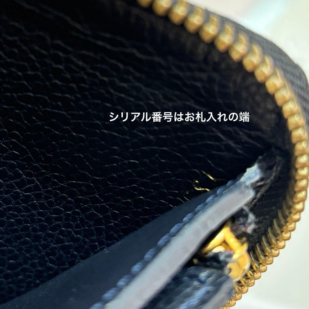 ルイヴィトン　ジッピーパース　アンプラント　黒