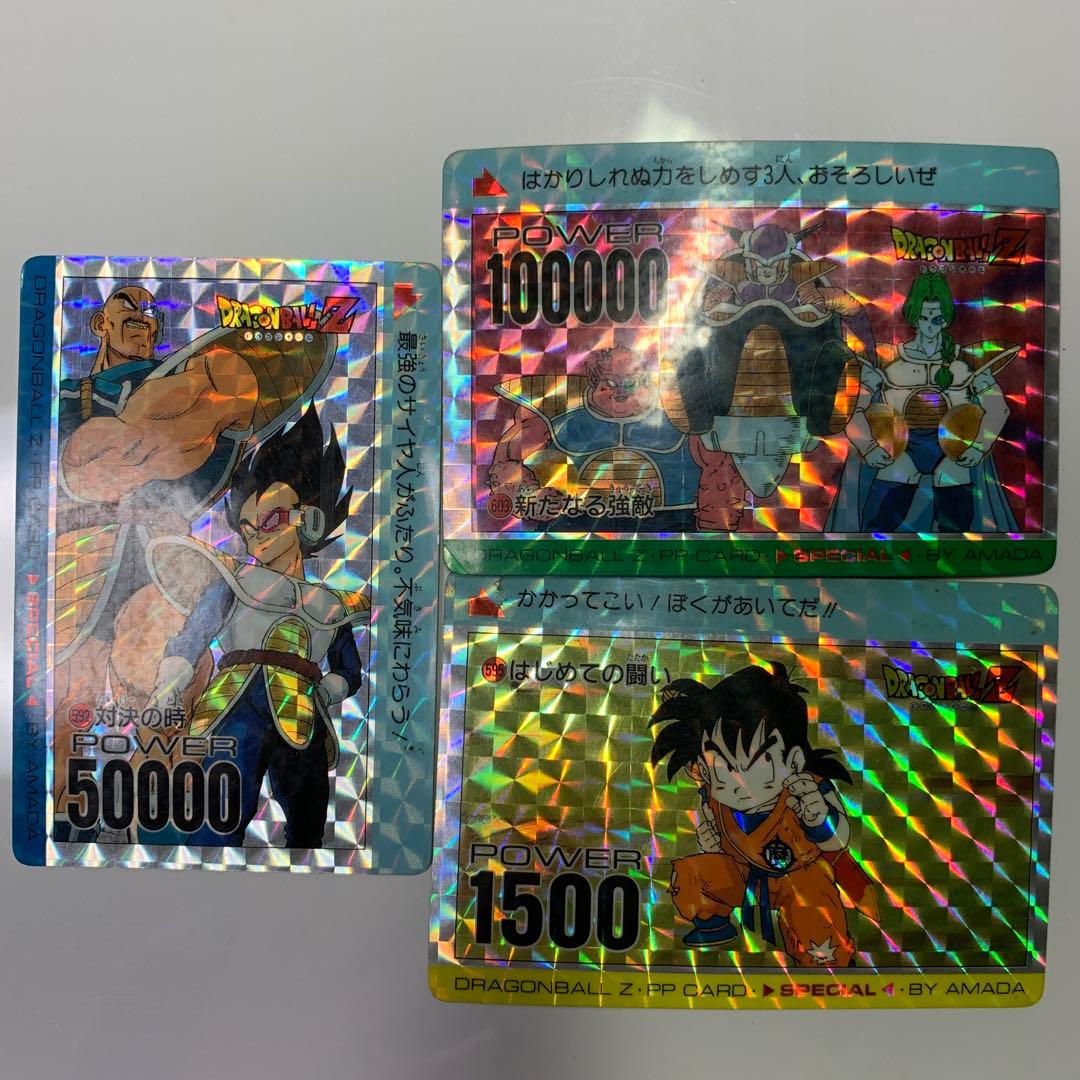 ドラゴンボールカードダス　アマダ　スペシャル弾　キラ　3枚　ノーマル24枚