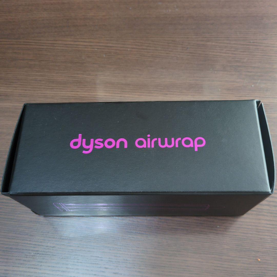 Dyson Airwrapダイソンドライヤーフルセット&収納袋付き！中古美品！