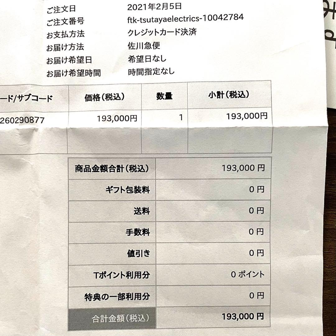 （新品未使用）デンキバリブラシ