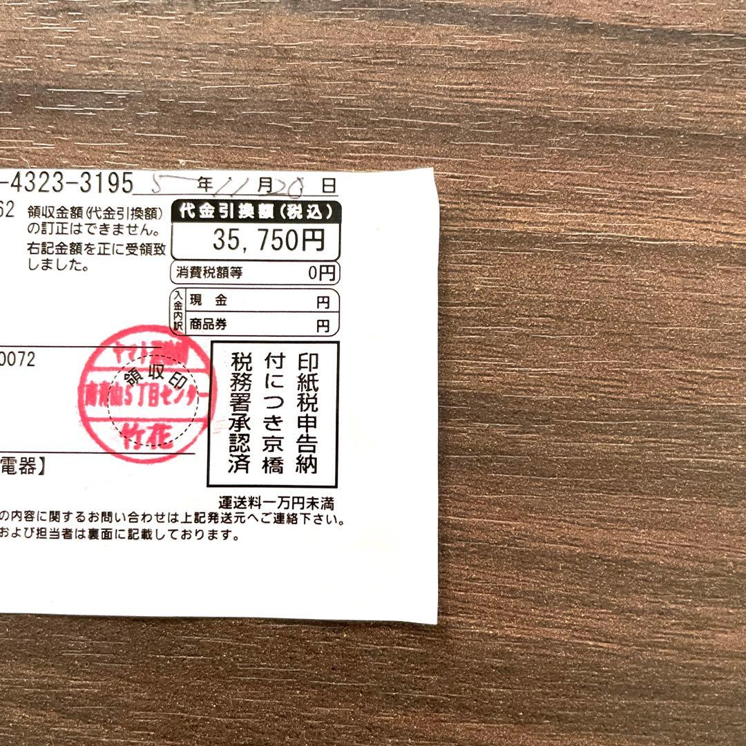 （新品未使用）デンキバリブラシ