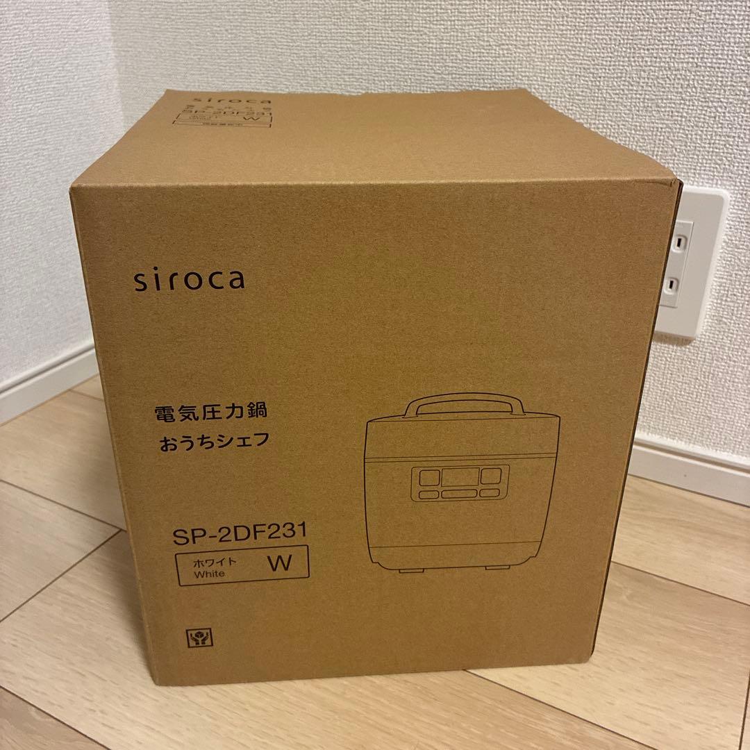 【新品未開封】siroca 電気圧力鍋　おうちシェフ　SP_2DF231