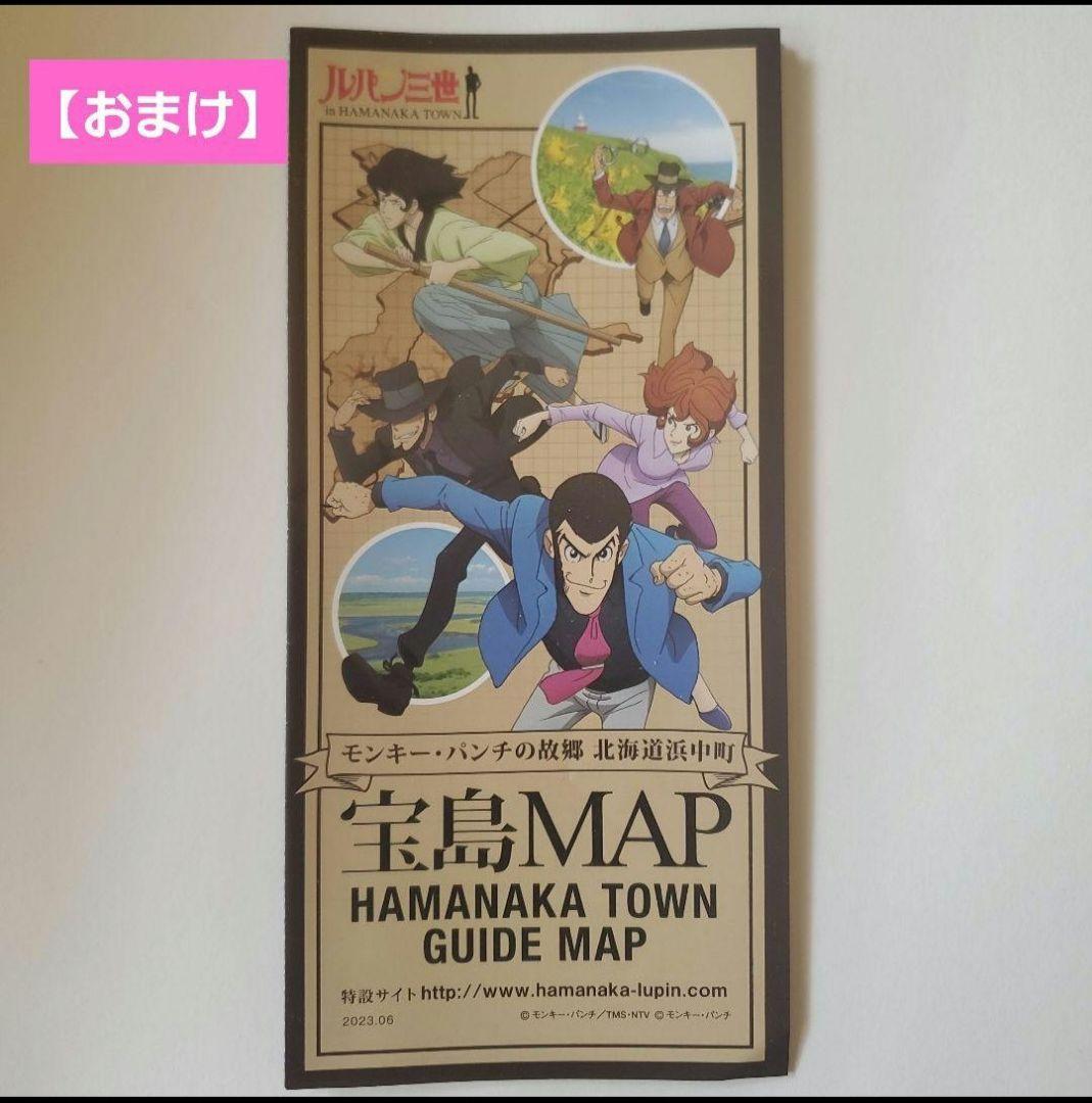 新品】峰不二子 バスタオル ルパン三世　浜中町