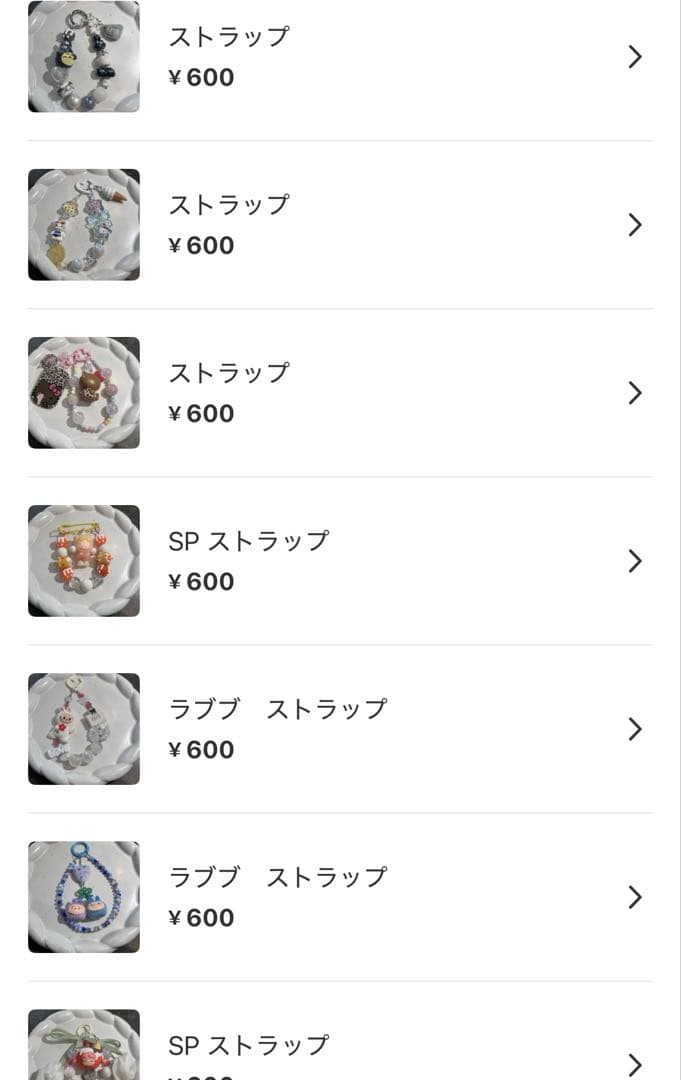 かま様　購入ページ