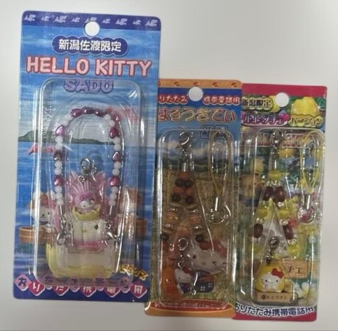 地域限定キティ　ビーズストラップチャームセット　新潟県