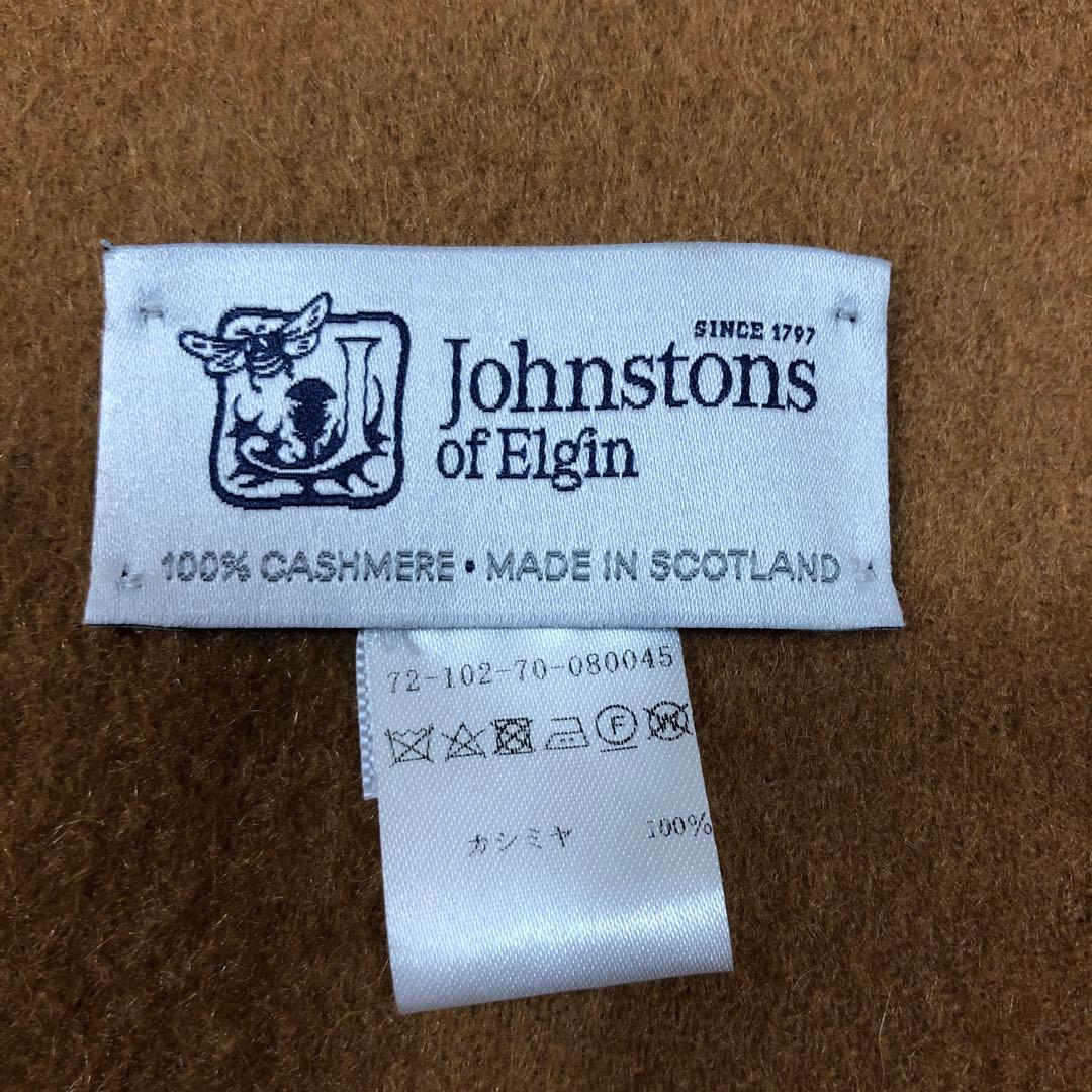 ジョンストンズ　エルガン　ストール