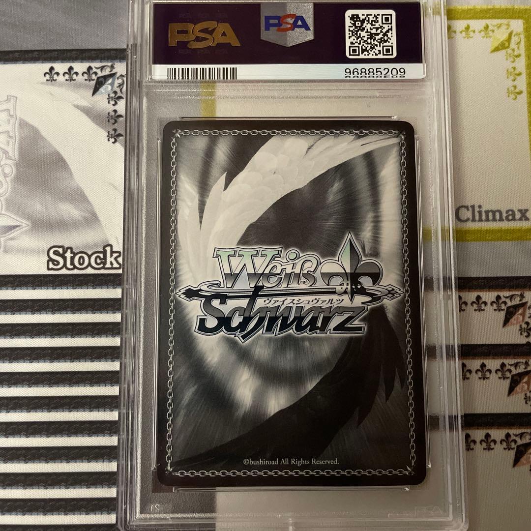 水面のマフラー サリー　SP PSA10